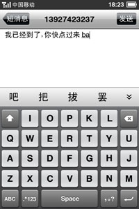 Illustration for article titled Update: You're right, Meizu M8 Totally NOT iPhone Clone
